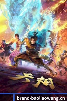 爆料网 APP